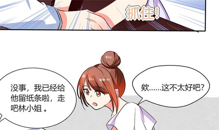 第18章：跟我走吧