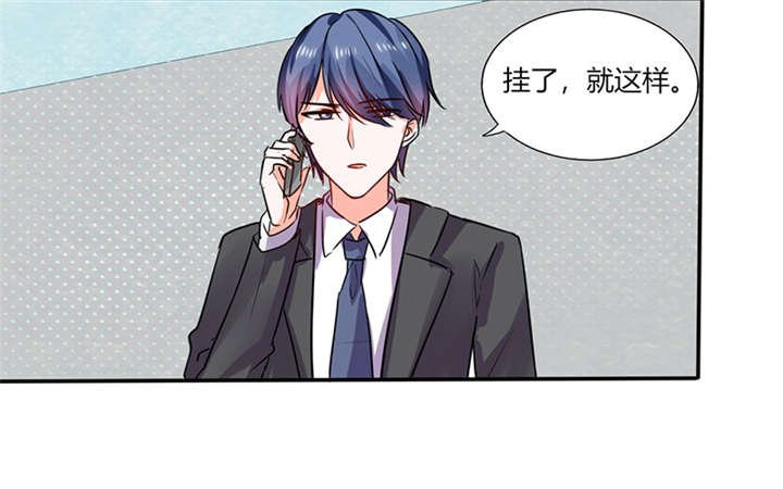 第18章：跟我走吧