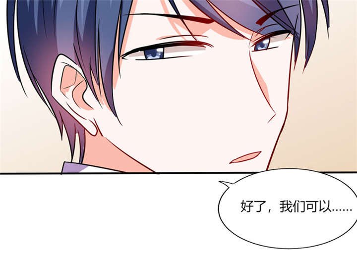 第18章：跟我走吧