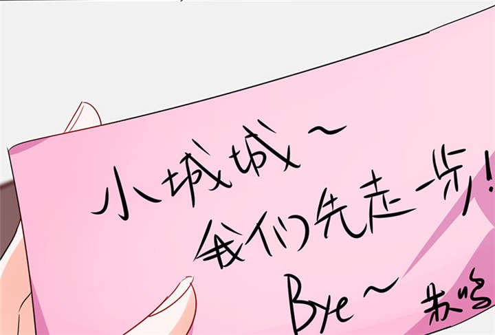 第18章：跟我走吧