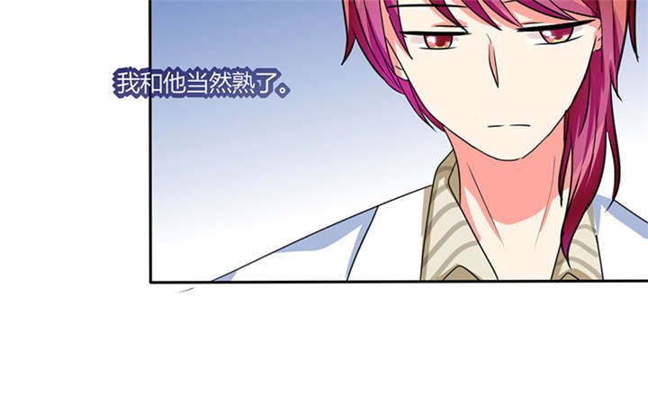 第19章：苏先生的过往