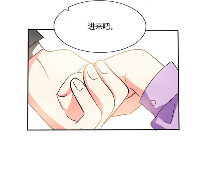 第19章：苏先生的过往