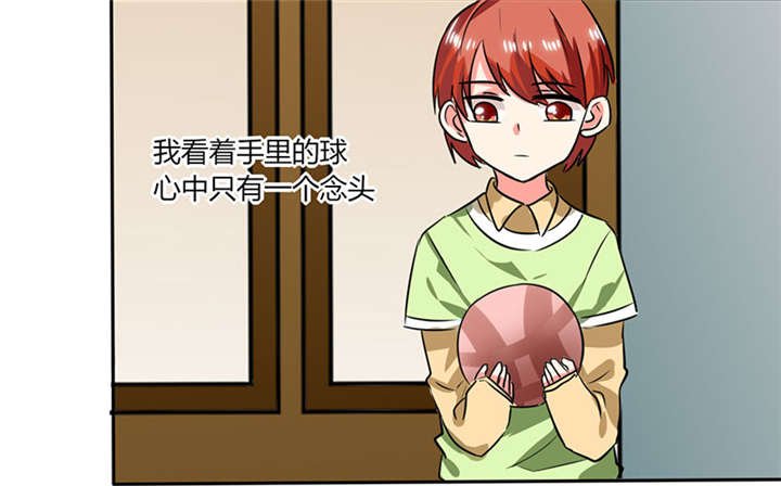 第19章：苏先生的过往