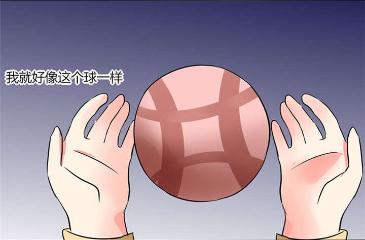 第19章：苏先生的过往