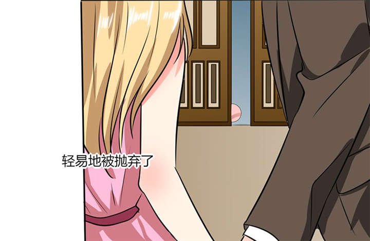 第19章：苏先生的过往