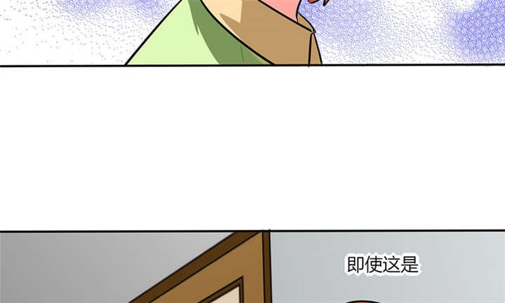 第19章：苏先生的过往