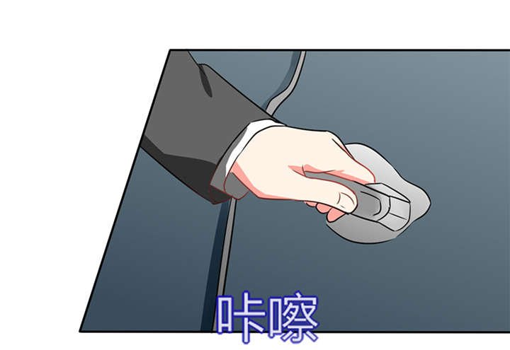第19章：苏先生的过往
