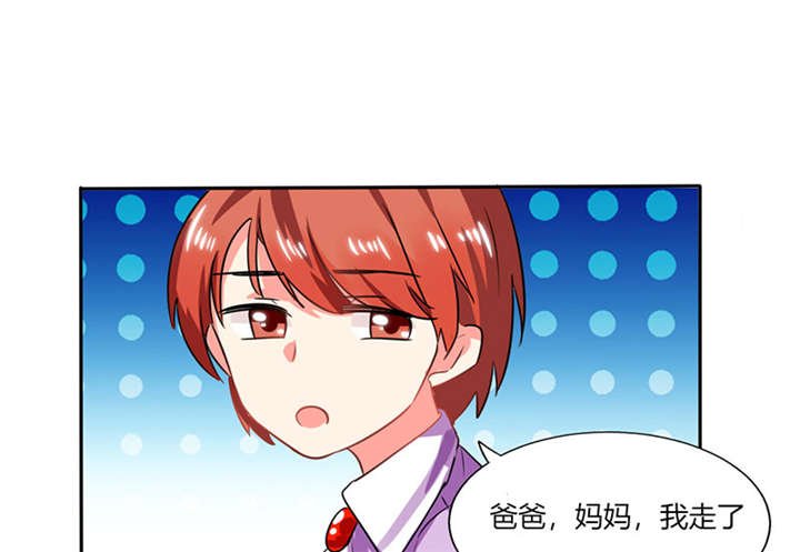 第19章：苏先生的过往