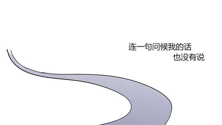 第19章：苏先生的过往