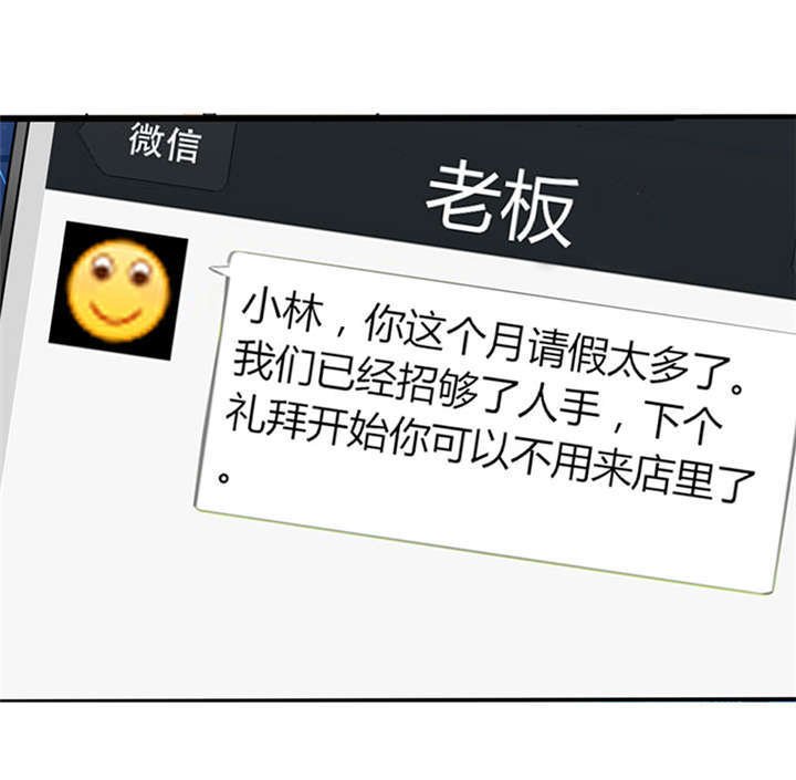 第2章：天啦噜！面试来了