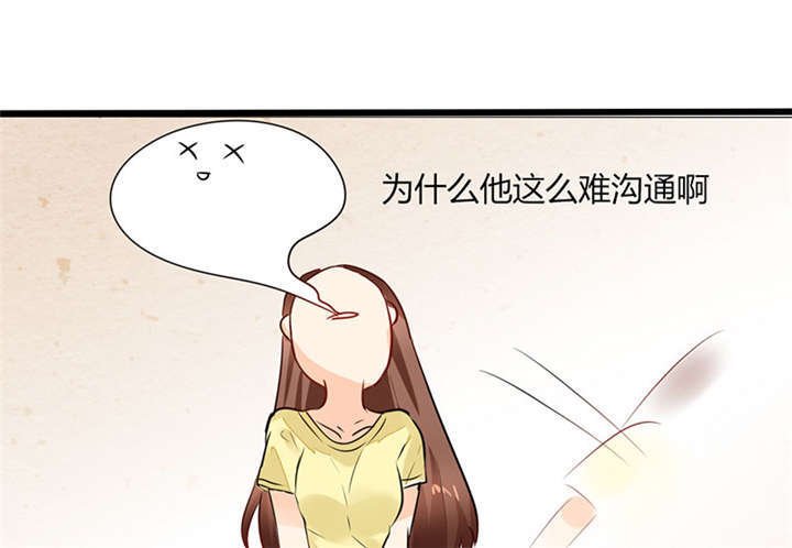 第2章：天啦噜！面试来了