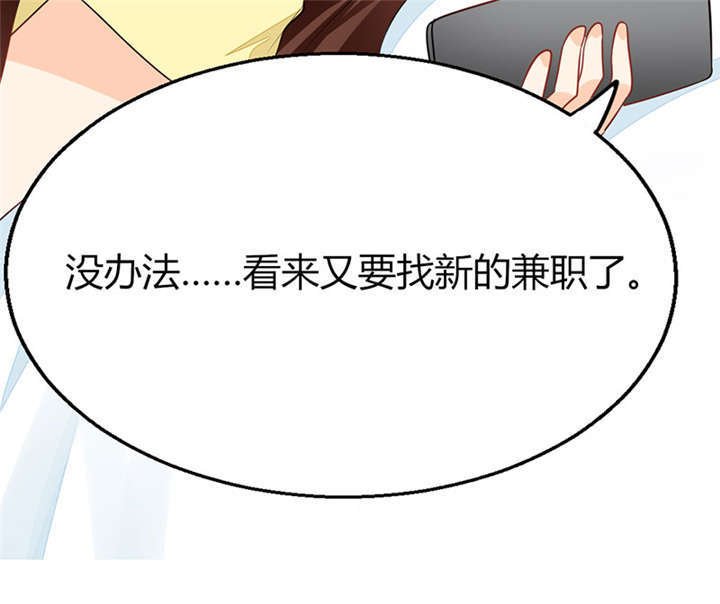 第2章：天啦噜！面试来了