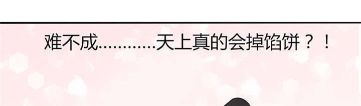 第2章：天啦噜！面试来了