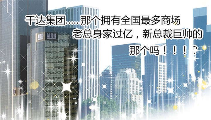 第2章：天啦噜！面试来了