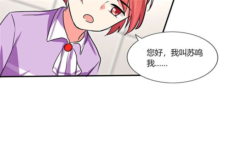 第20章：他的身边只能有我