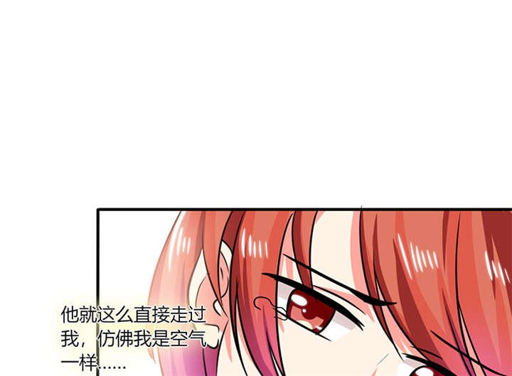 第20章：他的身边只能有我