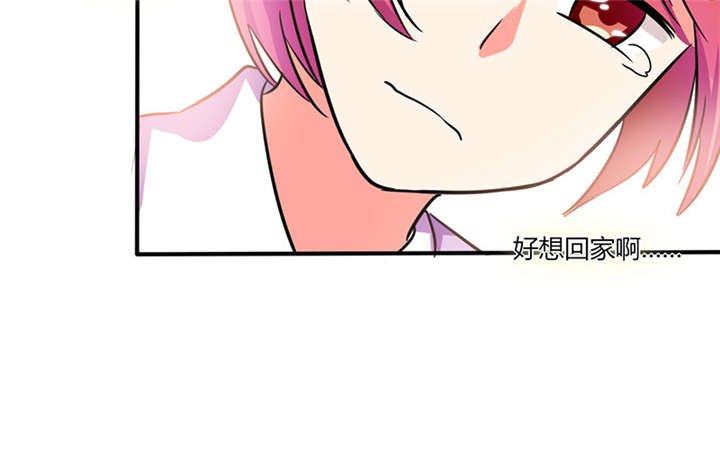 第20章：他的身边只能有我