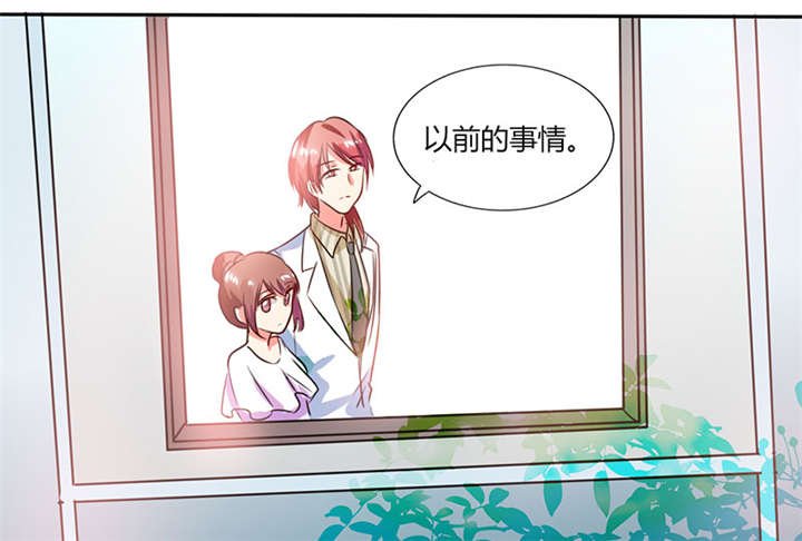 第20章：他的身边只能有我