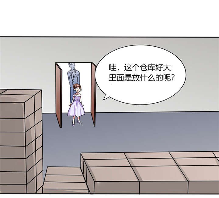 第20章：他的身边只能有我