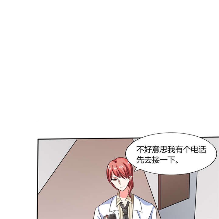 第20章：他的身边只能有我