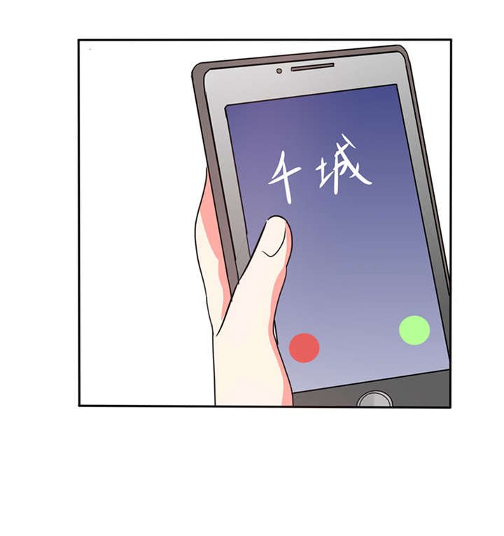 第20章：他的身边只能有我