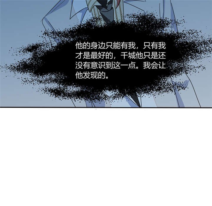 第20章：他的身边只能有我