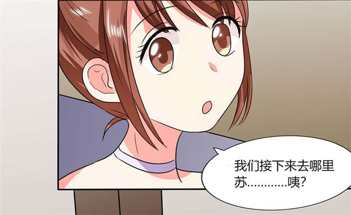 第21章：这下怎么办