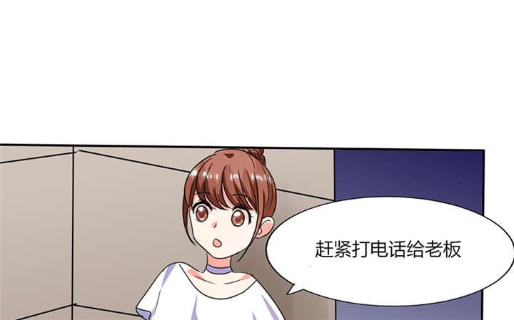 第21章：这下怎么办