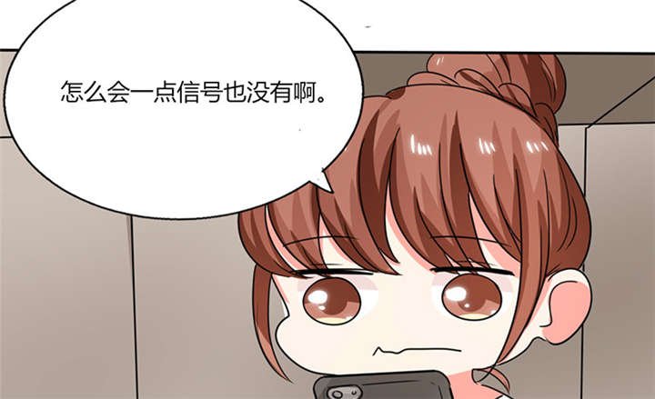 第21章：这下怎么办