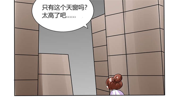 第21章：这下怎么办