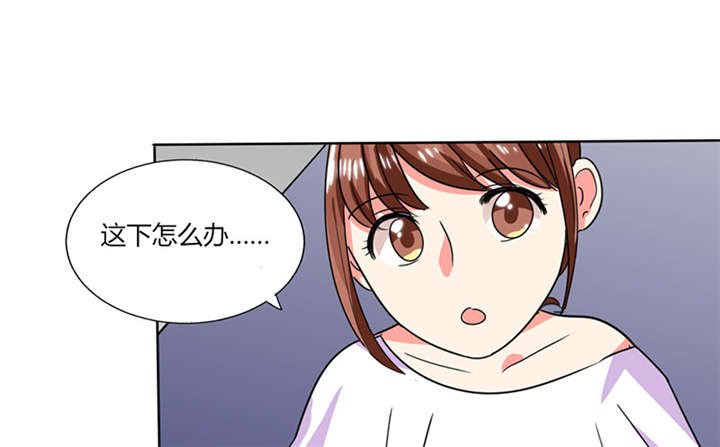 第21章：这下怎么办