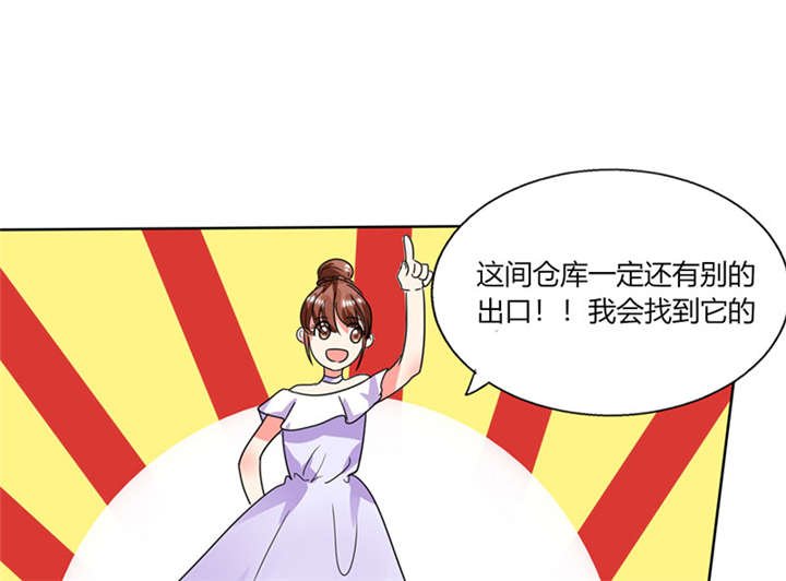 第21章：这下怎么办