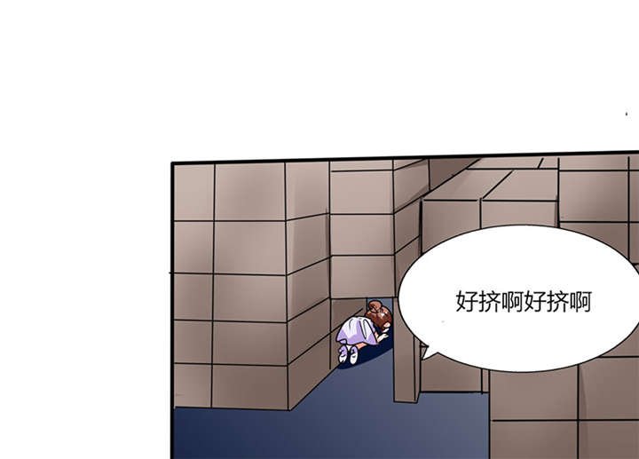第21章：这下怎么办
