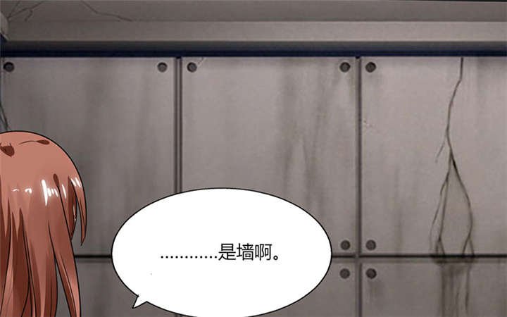 第21章：这下怎么办