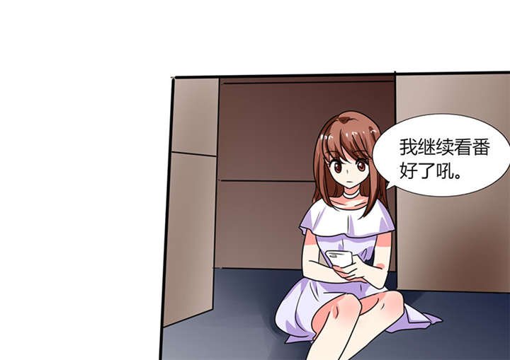 第21章：这下怎么办