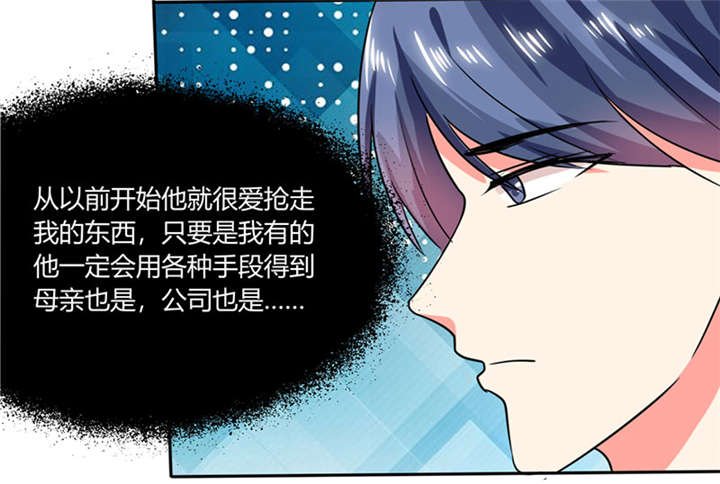 第22章：暴力的顾总