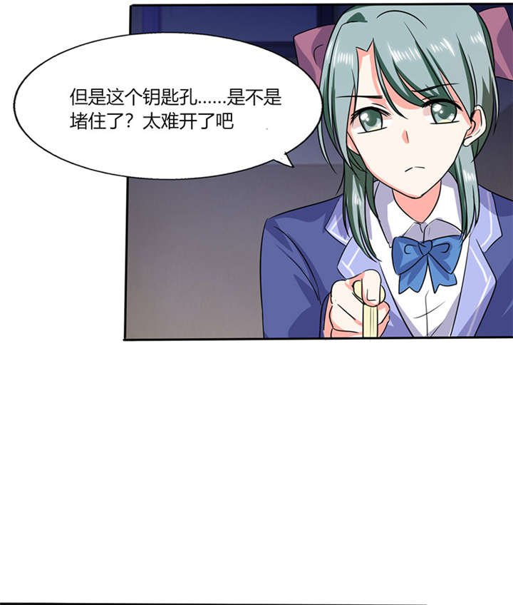 第22章：暴力的顾总