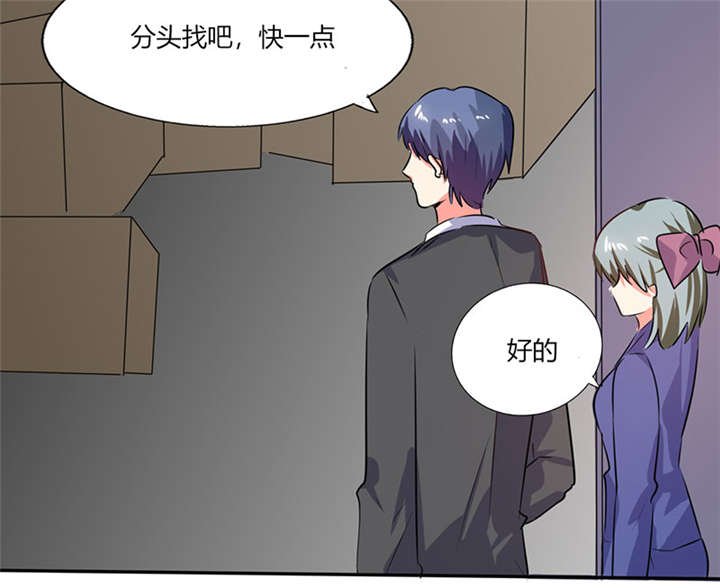 第22章：暴力的顾总