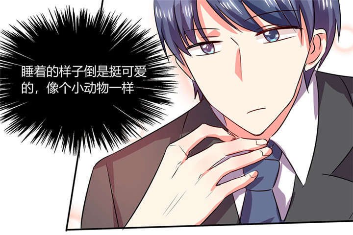 第23章：这不是在做梦