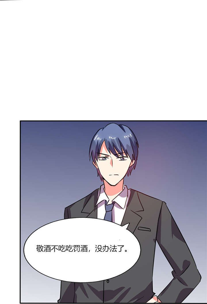 第23章：这不是在做梦