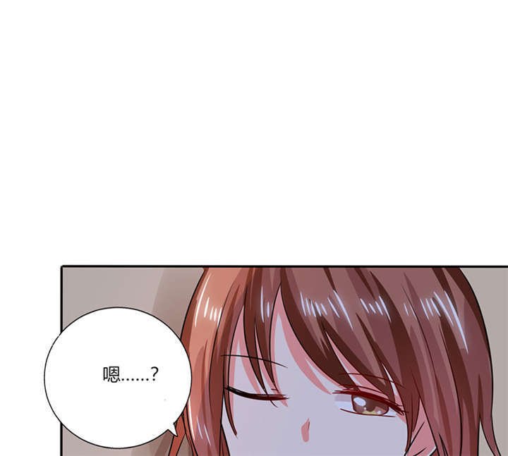 第23章：这不是在做梦