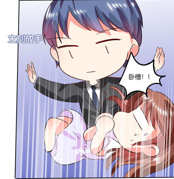 第23章：这不是在做梦