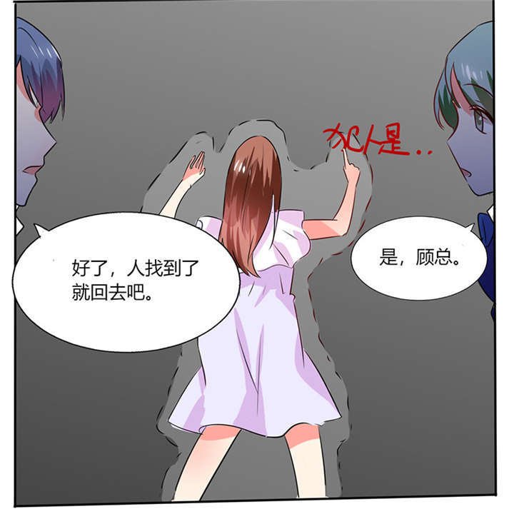 第23章：这不是在做梦