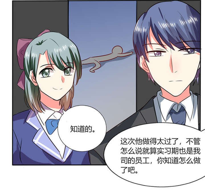 第23章：这不是在做梦