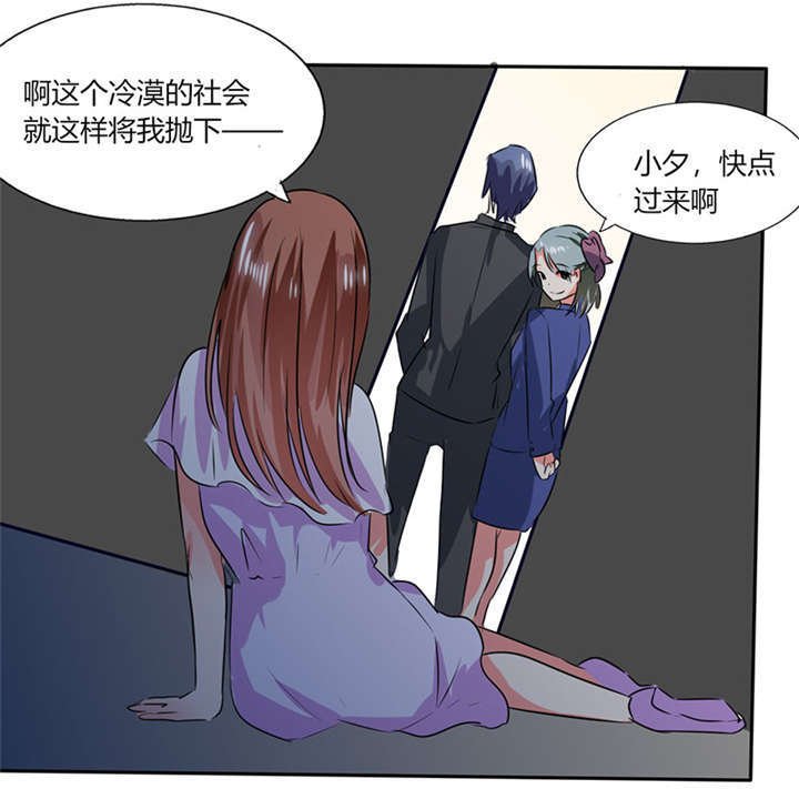第23章：这不是在做梦