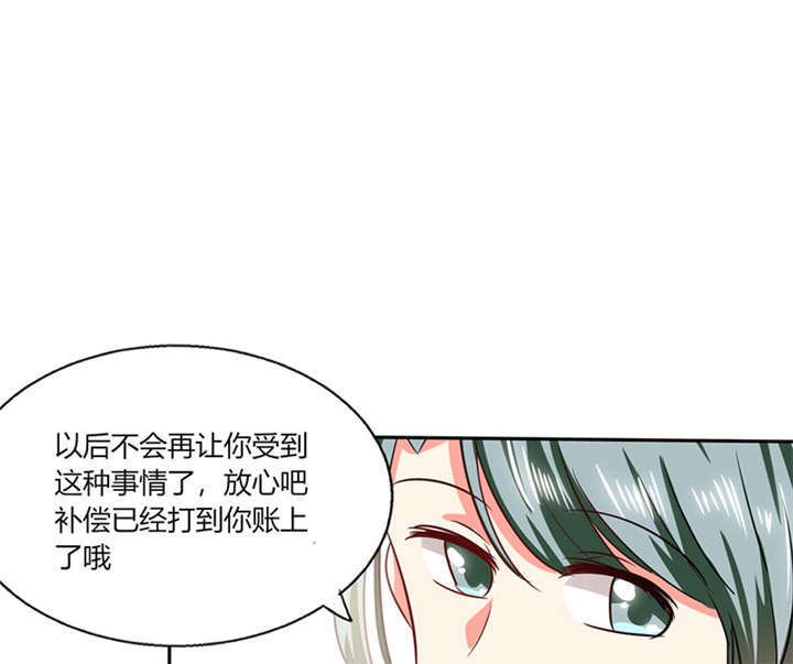 第23章：这不是在做梦