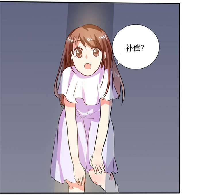 第23章：这不是在做梦