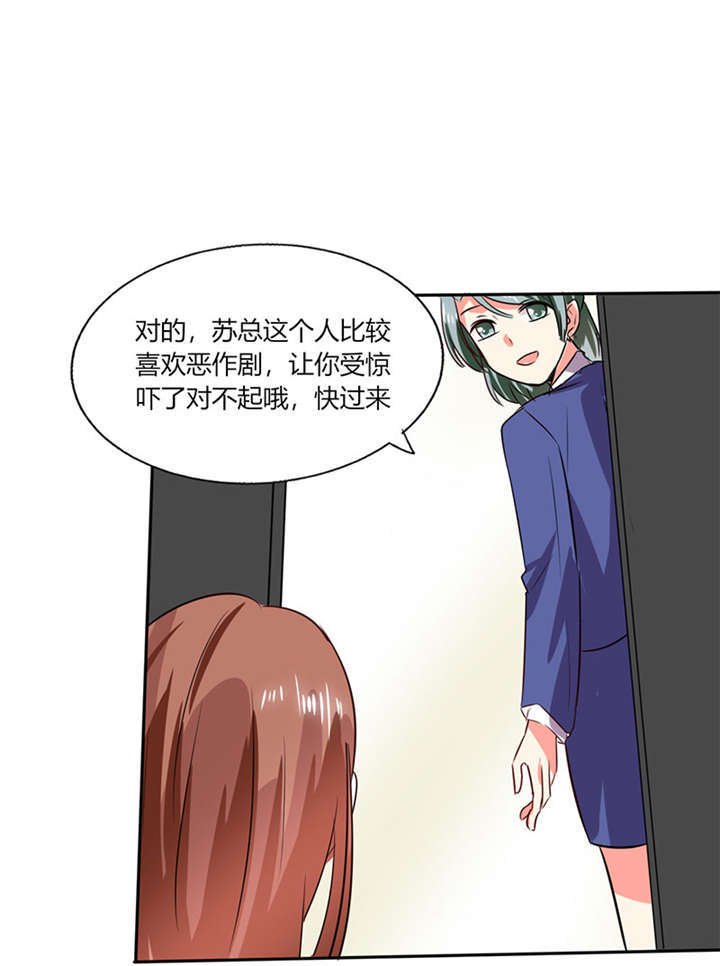 第23章：这不是在做梦