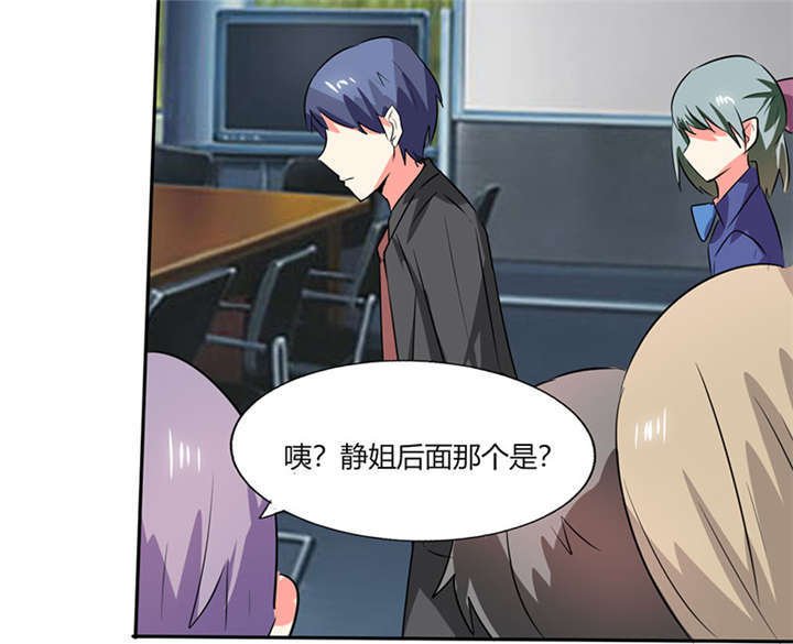 第23章：这不是在做梦