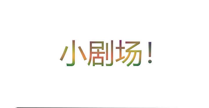 第23章：这不是在做梦